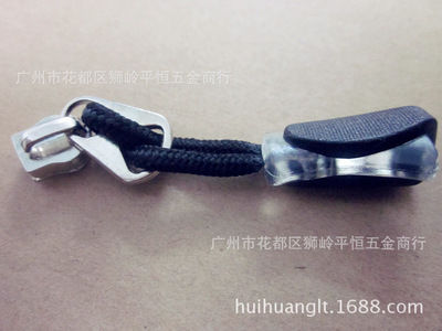 廣州獅嶺 拉鏈頭專業定制與批發，一站式手袋箱包配件解決方案
