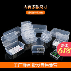 小工具盒 五金零售的便捷之選，打造家居維修的得力助手